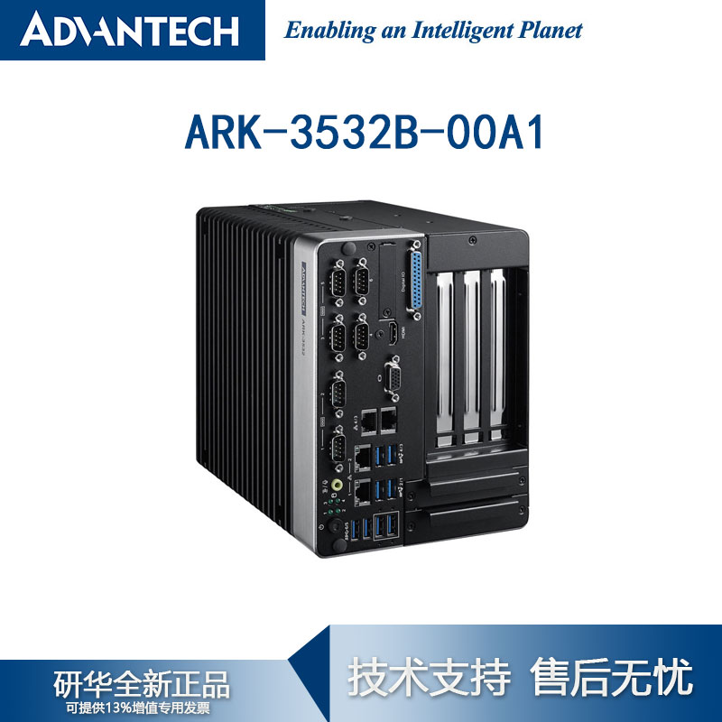 厂家ARK-3532B-00A1 LGA1200无风扇工控机支持至强可用于AI边缘计