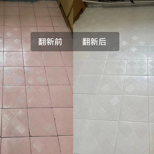 瓷砖漆卫生间地面翻新改造地砖改色防水油漆磁砖大理石玻璃漆
