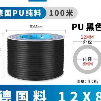 现货速发新款气动PU气管软管空压机气泵高压管透明468mm1012mm14m