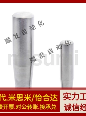 不锈钢固定旋转手柄GRMS5/6/8/10 GRMSN5/6/8/10 E-GRMSN5/6/8/10