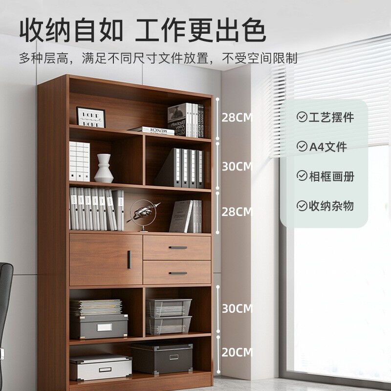 莎庭文件柜办公室柜档案资料柜木B质收纳柜子分层隔板收纳柜落地