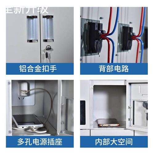 新款手机亚克力存放透明寄存柜柜信号屏蔽充电柜带锁收纳存储柜新