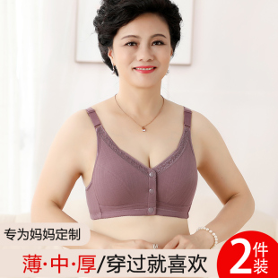 妈妈内衣文胸中年妇女中老年前扣式加厚无钢圈聚拢胸罩女老人