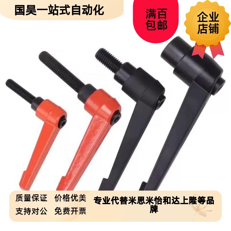 直杆手柄替怡合达HAF74-M5/M6/M8-L16/L20/L25/L32/QL40/L50-G/E/