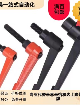 直杆手柄替怡合达HAF74-M5/M6/M8-L16/L20/L25/L32/QL40/L50-G/E/