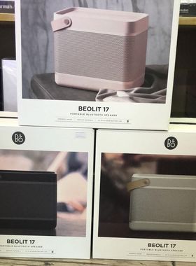 极速B&O Beolit 17 无线蓝牙可携式音箱 B17丹麦bo大功率重低音手
