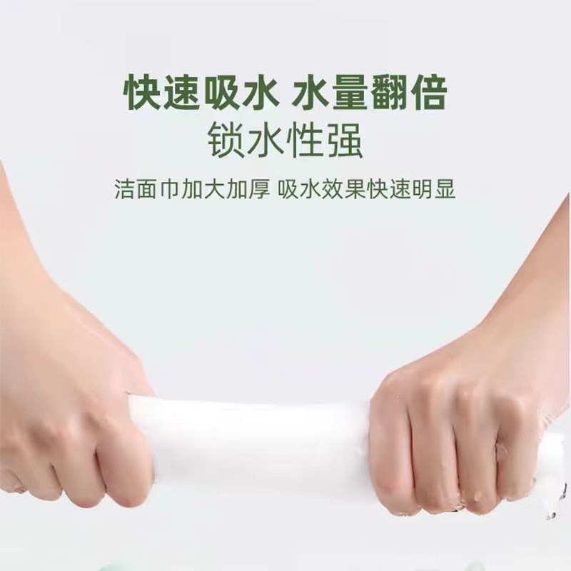 一次性加厚洗脸巾抽取式棉柔巾婴儿面巾家用珍珠棉擦脸家装洁面巾