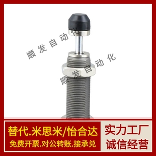 1007 ASEC0806 1210 1412 缓冲器 上隆同款 2015油压式 现货螺纹ASE
