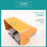 推荐高品质 厂家直销 YDT1-18 铝壳 量大从优 脚踏开关/脚踩开关