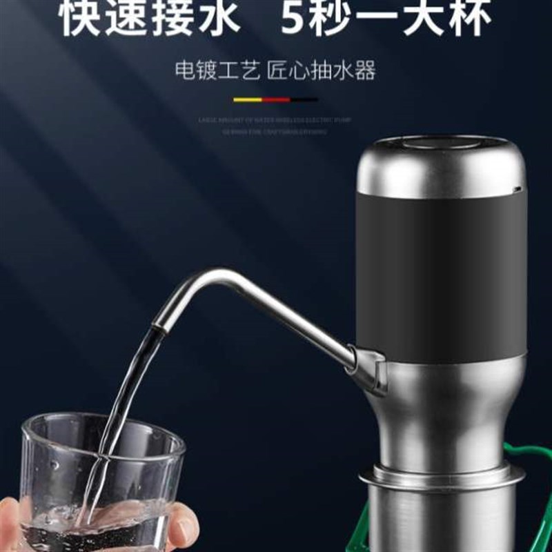 饮水机桶装水纯净出水家用器抽水泵按压水电动上水器水桶器压自动