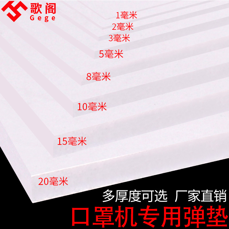 海绵垫高密度海绵沙发海棉垫坐垫四季F通用床垫飘窗垫榻榻米海棉