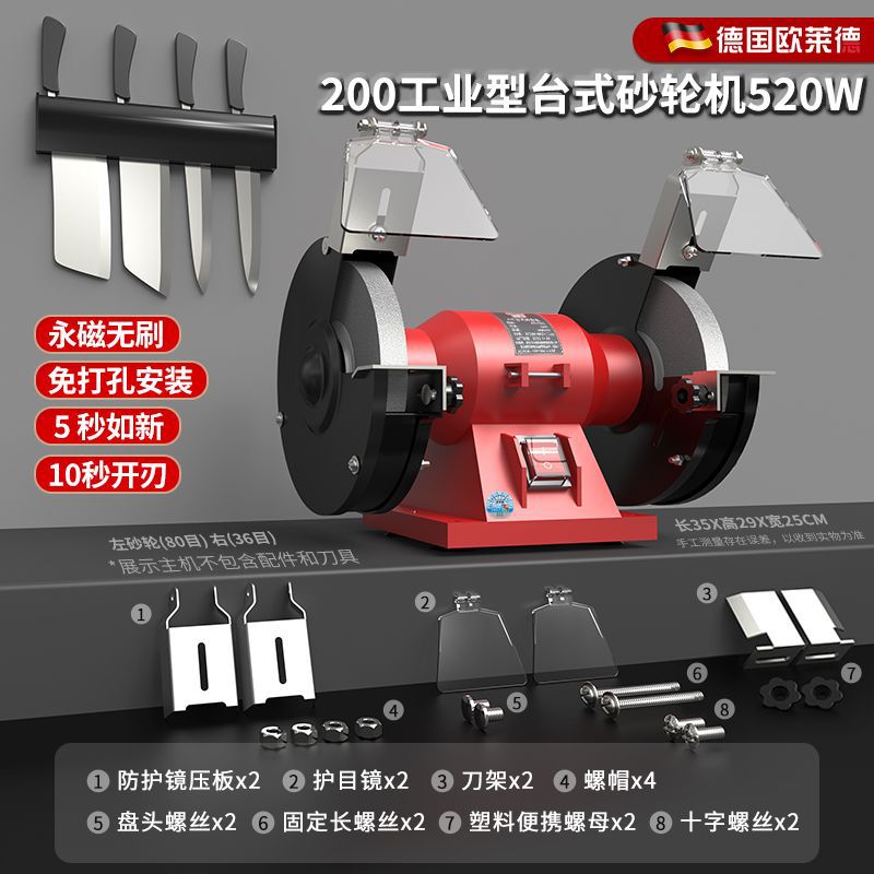 小型台式砂轮机V多功能220e新品工业级迷你家用莱德磨刀器电动欧