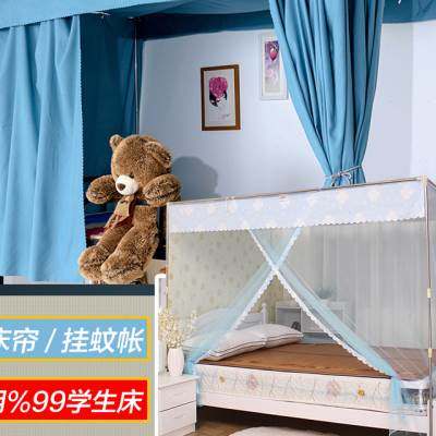 可伸缩大学生宿舍蚊帐支架床帘上铺加厚寝室单人床架子下铺床杆子