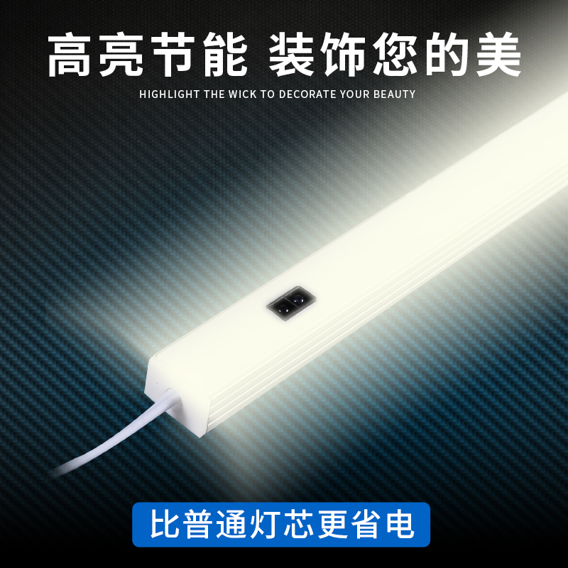 新品灯led手扫感应厨柜底灯条吊柜F衣柜暗装嵌入酒柜硬灯长条定制