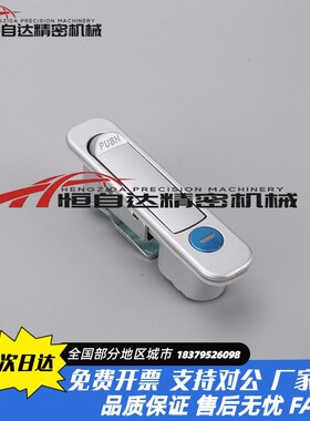 怡合达XAT46电柜箱平面锁 开关柜弹跳锁开关控制柜锁 机箱门锁