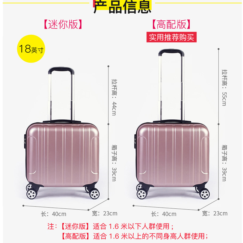 小清新登机箱女18寸拉杆箱万向轮韩版20寸小型行李箱学生密码箱男