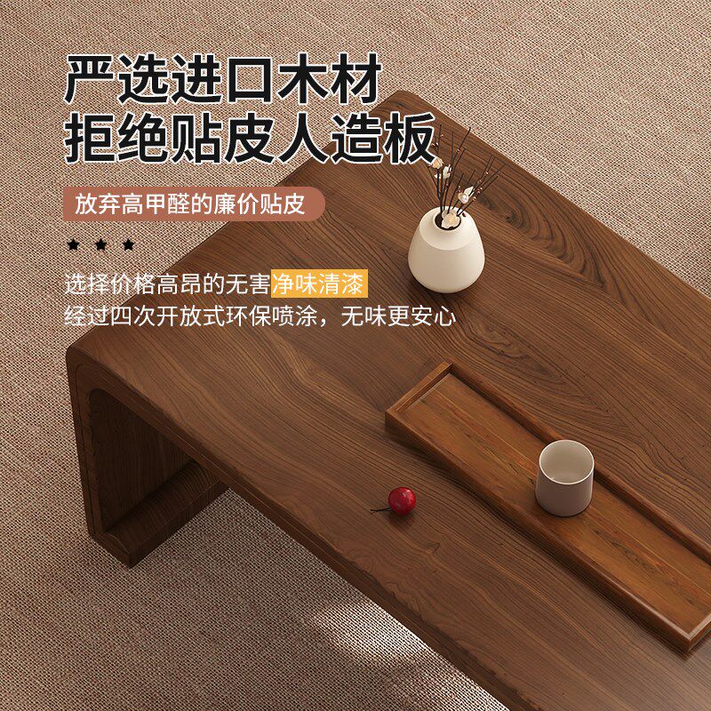 飘窗小桌子日式榻榻米茶桌简约喝茶窗台炕桌家用实木坐地小茶几