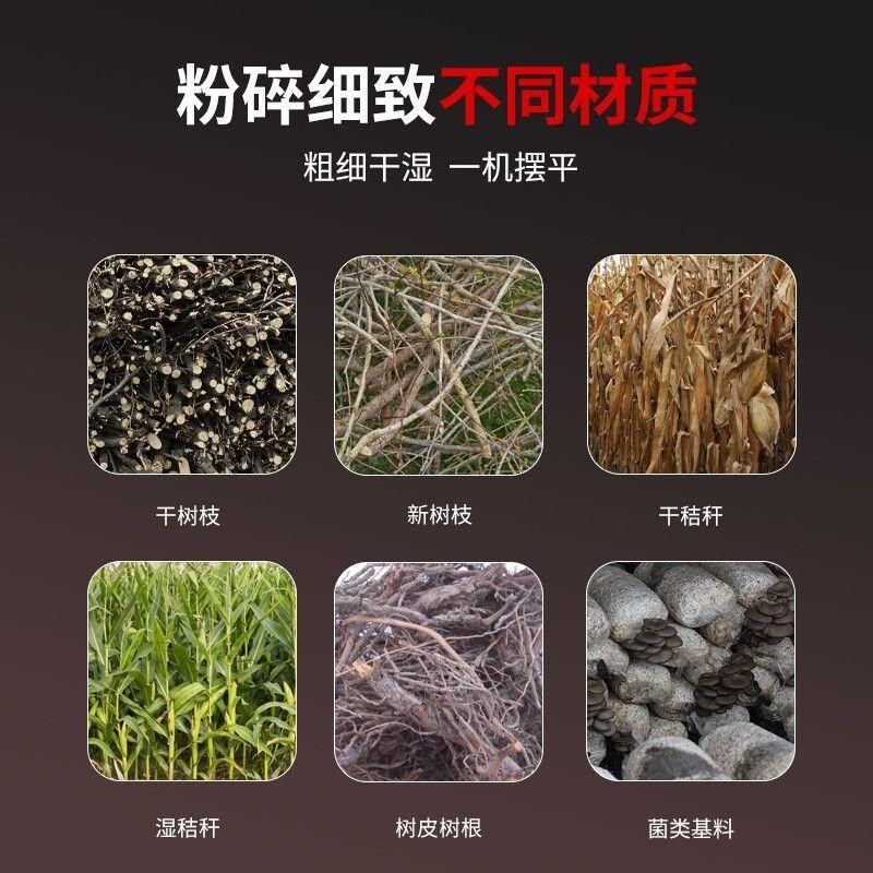 新款园林碎枝机葡萄枝树枝粉碎干湿两用柴油汽油大功率粉碎机械,五金/工具,碎草机,淘宝优惠券,粉丝福利购,淘宝优惠卷