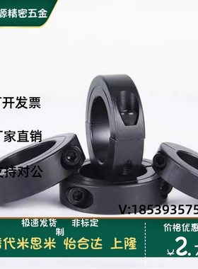 PSCS/SSCS/SCS6 8 10 12 13 15 16 10 20 25-8 10 12 15 18固定环