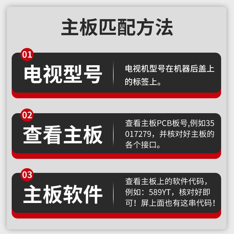 康3佳液晶0电视LE42D/40F7130NF/F130N机F/E820N原装主板3501834
