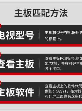 康3佳液晶0电视LE42D/40F7130NF/F130N机F/E820N原装主板3501834