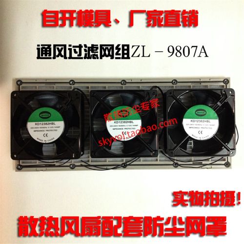 黑色通风过滤网组 长方形 风扇防尘网罩 机柜百叶窗出风口过滤器