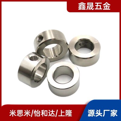 固定环40/56FAJ52/51/01/02-D10-D12/D15/D16/D20/D25/D30/B12/35