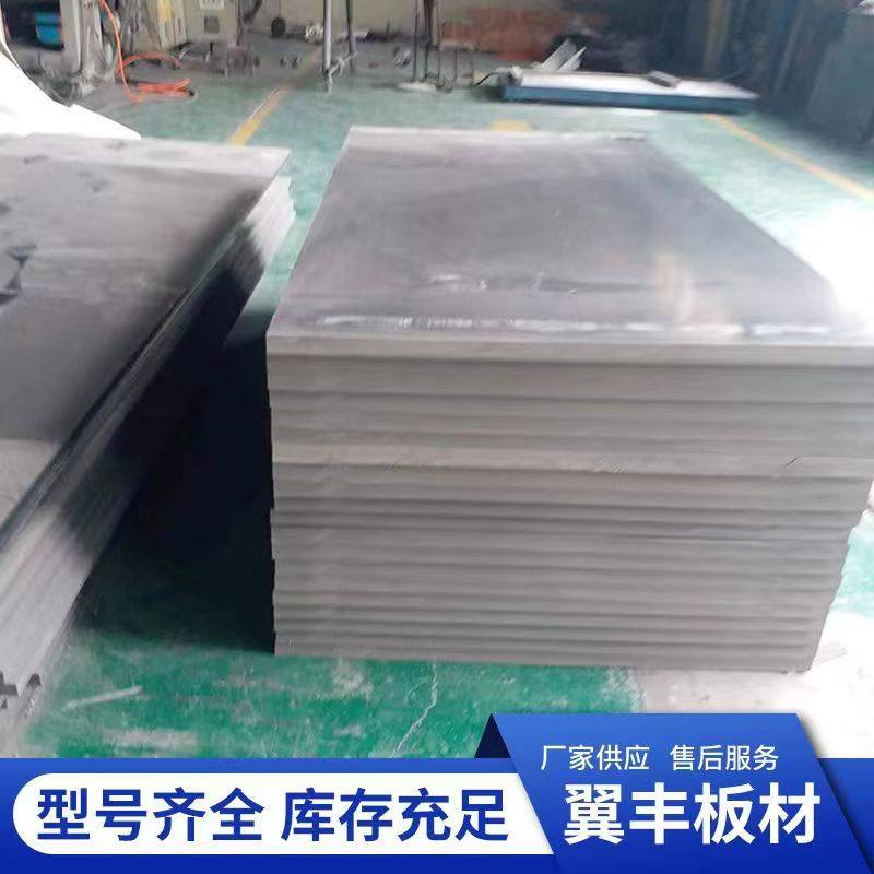 灰色PVC硬板加工定制雕刻机真空吸附台面板塑料板开料机材机T型槽,橡塑材料及制品,PVC板,淘宝优惠券,粉丝福利购,淘宝优惠卷