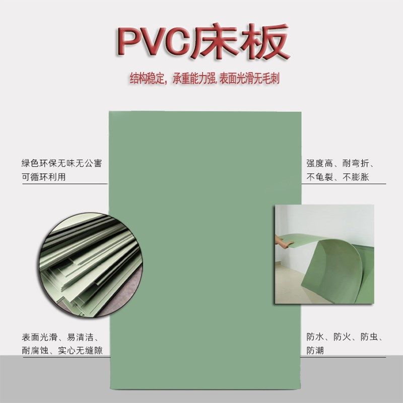 床板整块子母床床板上下铺铁架宿舍单人床板塑料护腰床板硬床板