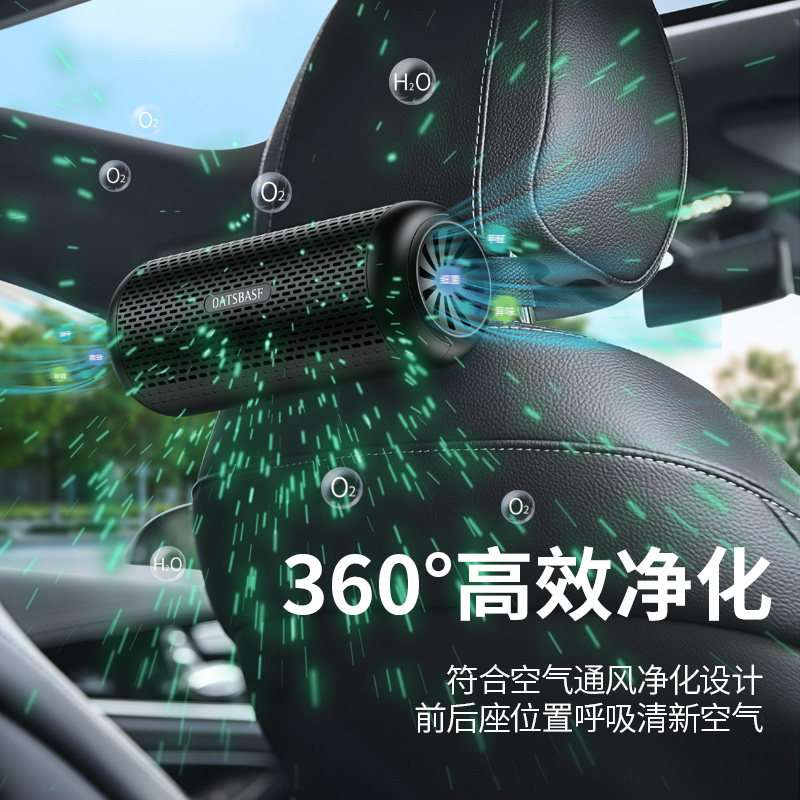 活性炭包车载空气净化器汽车内除味车用异味去甲醛车上车里机