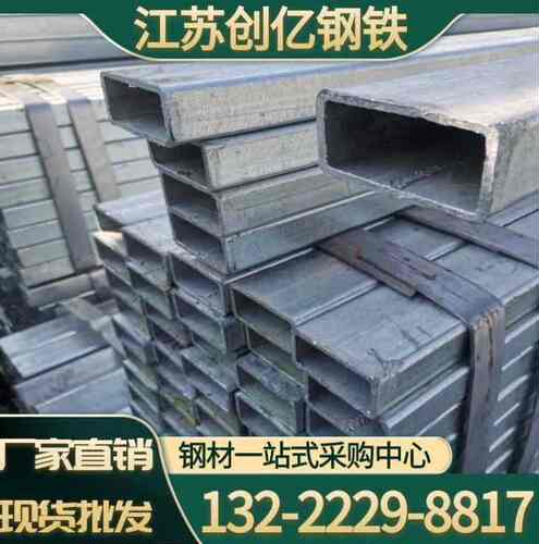 工厂销镀锌方管2040 4080 12C0120 黑铁管方钢管方矩管矩形管热镀
