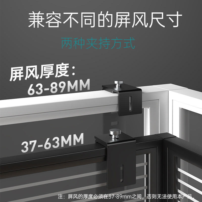 显示器支架 办公位屏风挂架显示屏隔板挂壁增高电脑底座