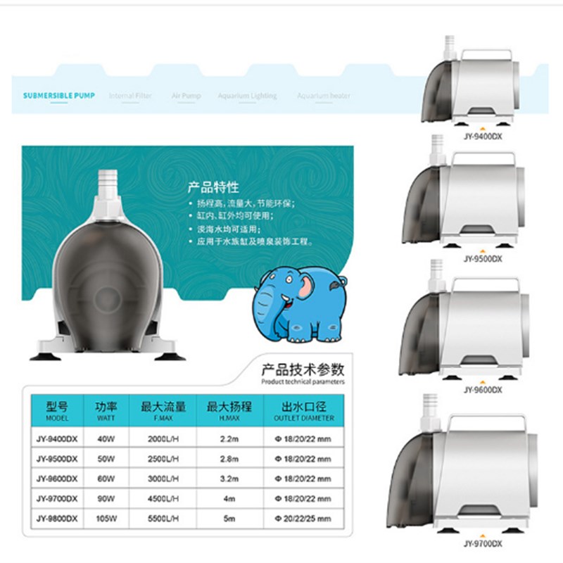 京业JY-9400DX-9600DX-9800DX水陆两用过滤循环抽水潜水泵
