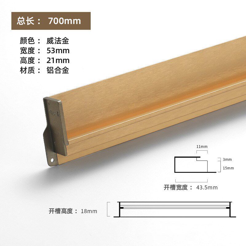 衣柜隐形暗拉手黑色简约抽屉橱柜门嵌入式开槽暗藏拉手内嵌门新款