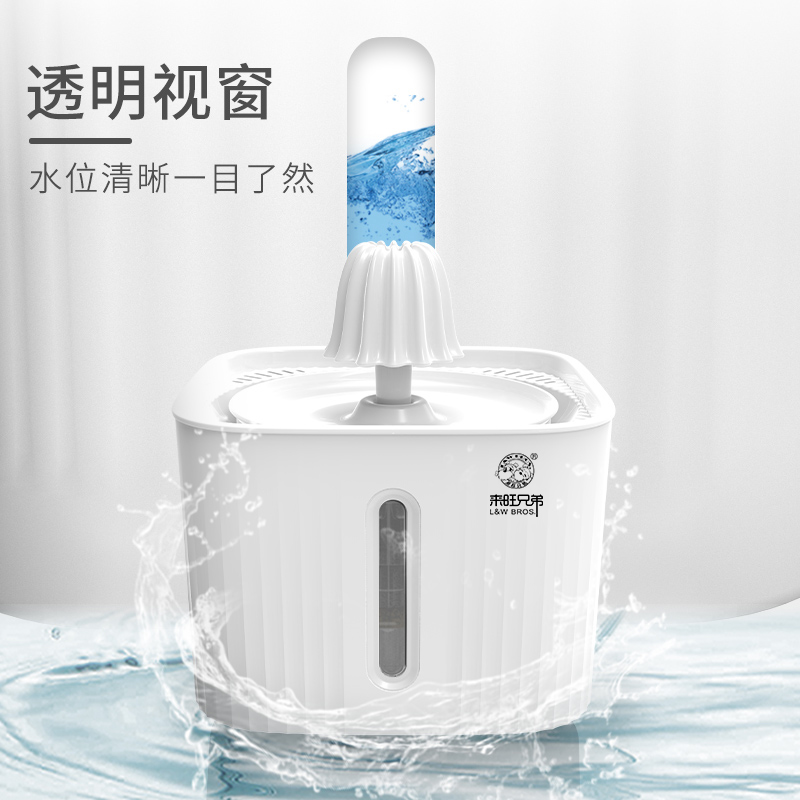 猫咪饮水机自动循环智能宠物狗狗饮E水器猫喝水神器流动活水喂水