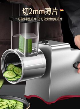 电动切菜器 滚筒大口径切菜器羊B肉切片机 厨房手动蔬菜切碎切片