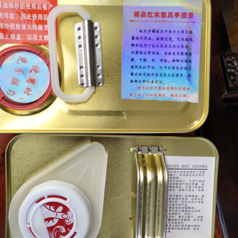 速发花梨木酸枝木红木家具专用合成大漆生漆国漆油性木器漆色漆
