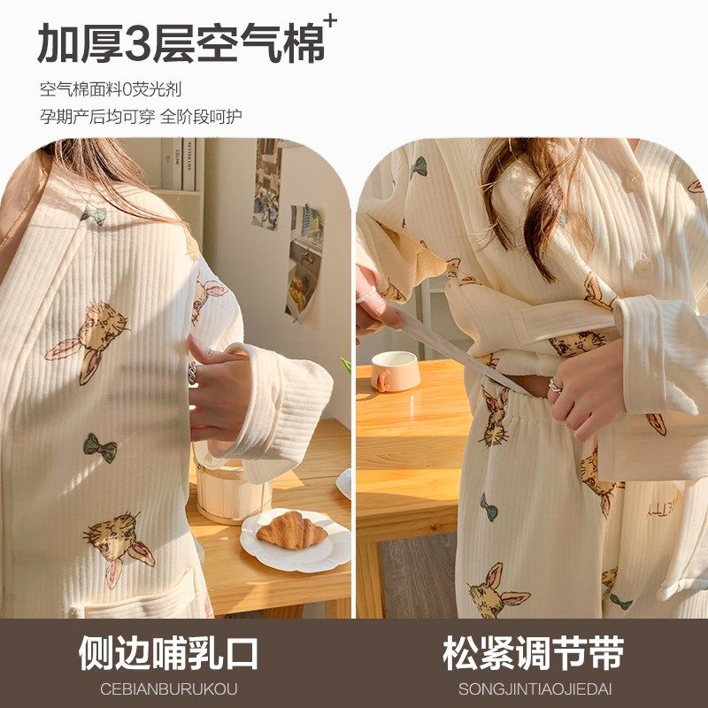 秋冬季空气棉月子服春秋款产后孕妇睡衣哺乳产妇10月份12喂奶,孕妇装/孕产妇用品/营养,家居服套装,淘宝优惠券,粉丝福利购,淘宝优惠卷