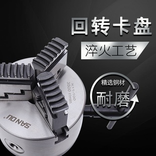 6号锥柄法兰盘车床尾座三爪四爪固定式 莫氏回转卡盘 MT3 卡盘