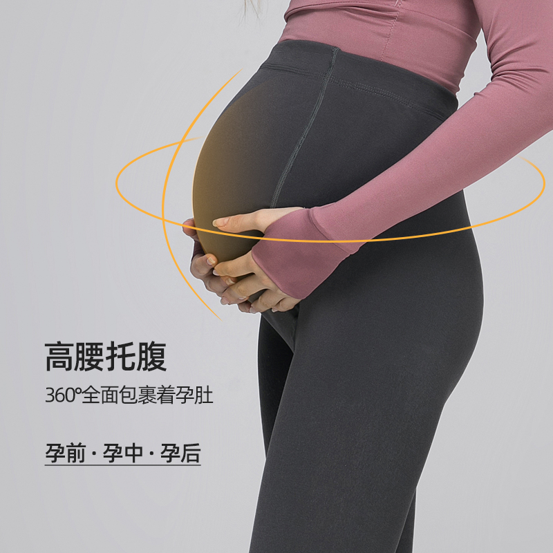 孕妇春秋打底裤大码纯棉托腹丝A袜秋冬季加绒连脚踩脚内穿光腿神