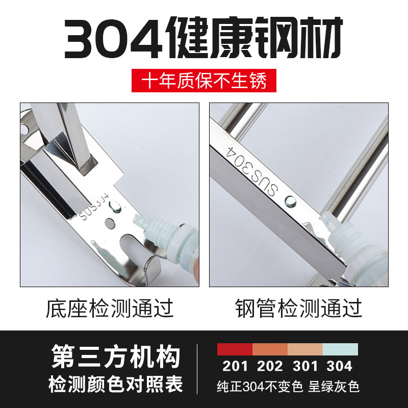 加厚304不g锈钢单层浴室毛巾置物架卫生间免打孔壁挂晾放浴巾架子
