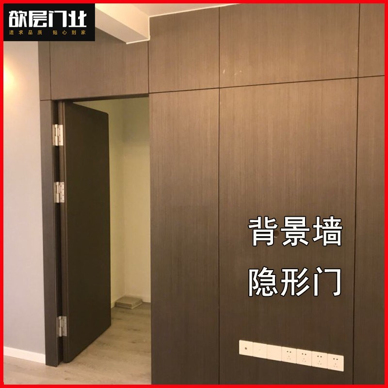 隐形门暗门隐藏门无框门卧室门格栅木饰面客厅电视背景墙房门极简