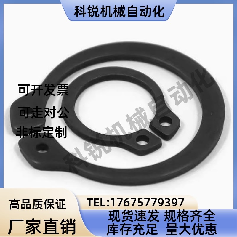 C型扣环STWS3/4/5/6/7/8/10/11/12/13/14/15/16/17/18/19/20卡簧