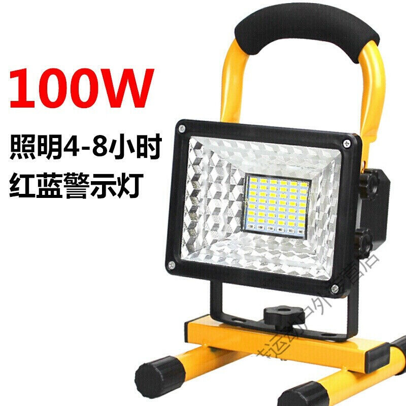长悦400W投射灯室外LED充电A投光灯便携式应急灯移动工作灯工地手