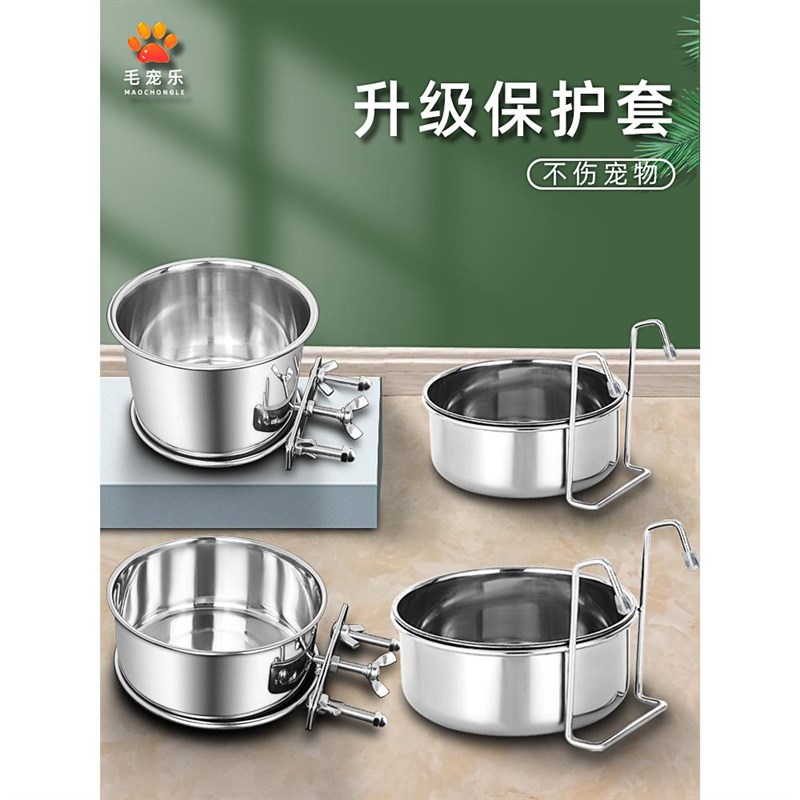 悬挂式喝水狗碗不锈钢防打翻狗食盆碗固定狗盆挂笼宠物碗猫盆猫碗