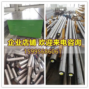 钢板p20模具钢材cr12mov光板精板dc53圆棒h13精料a3铁板skd11