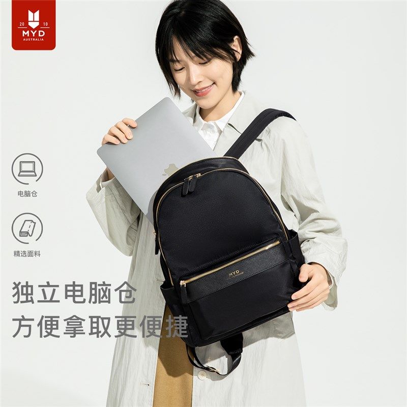 双肩包女2024新款旅游轻便背包女士旅行电脑通勤黑色书包女大学生