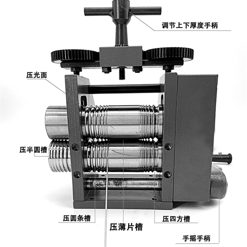 新款欧式压片机首饰家用金银手镯戒指压片压方线压圆压半圆手摇压