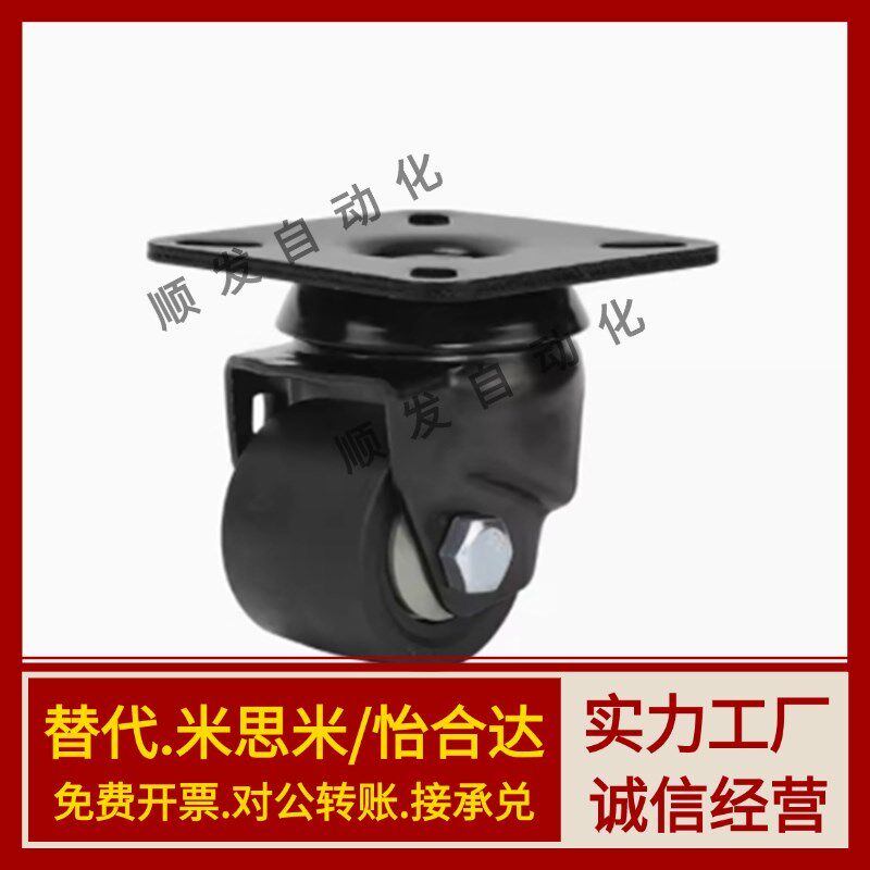 怡和达低重心脚轮CLB06/CEL31/CEL41-D50/D65/D75-N万向带刹车轮