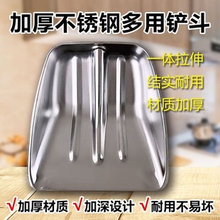 加厚特厚钢锹锨大铲子头粮食饲料屯粮铲钢化铲大号403不锈钢铁锹